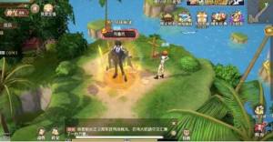 航海王燃燒意誌4周年慶藏寶圖在哪 4周年慶藏寶圖地點位置大全圖片5