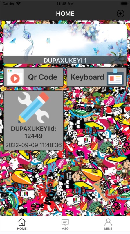 DUPAXUKEY仓库管理app官方下载图3: