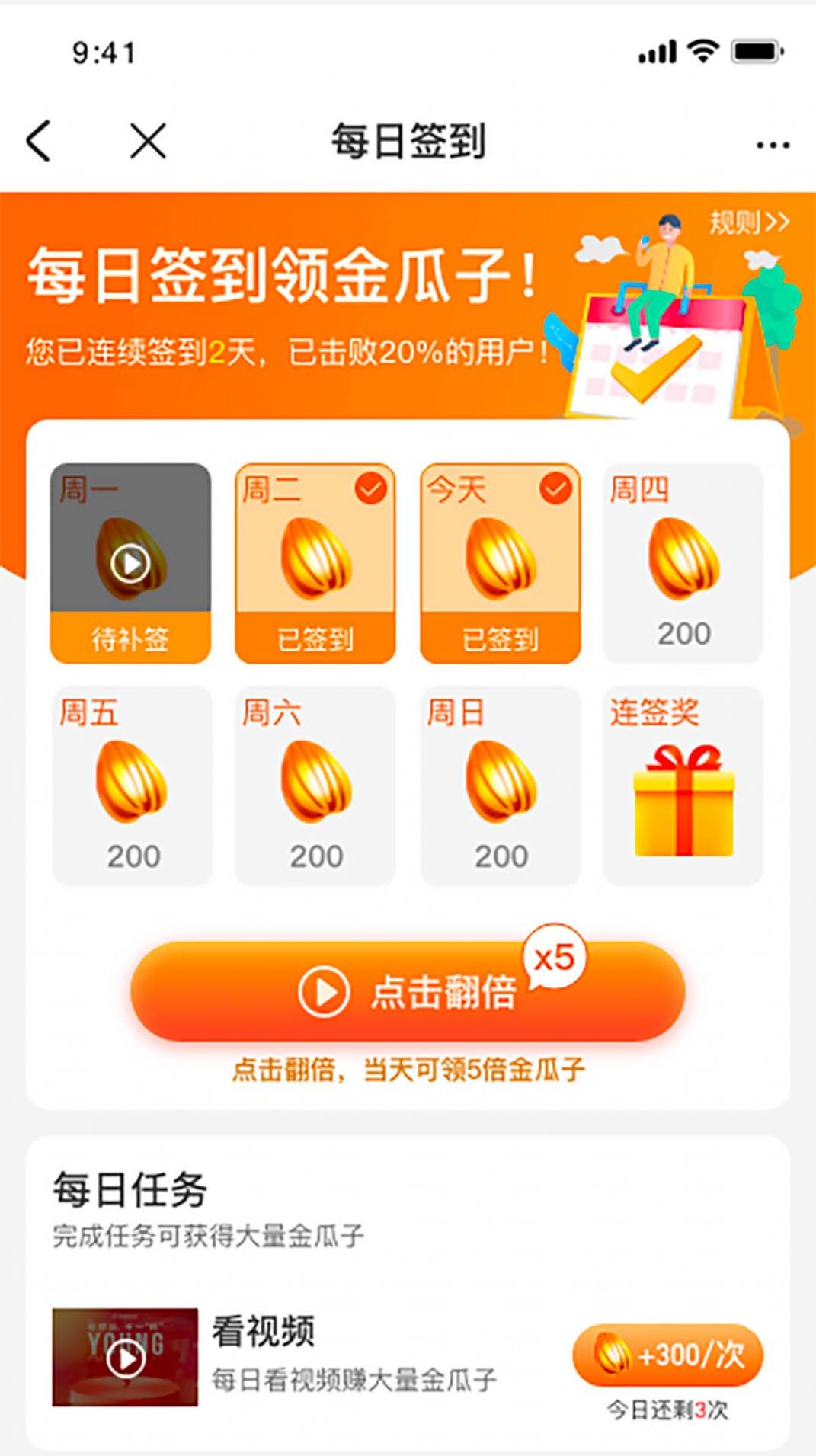 团宠卡app官方下载图1: