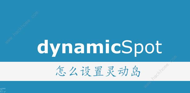 dynamicSpotNO ׿`ӍuappOý̳[D]DƬ1