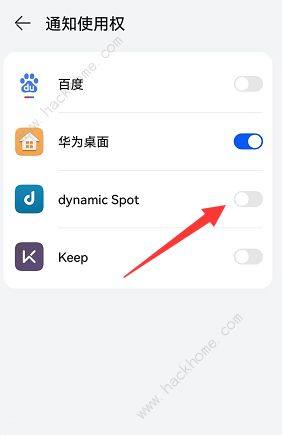 dynamicSpotô ׿鶯appý̳ͼƬ5