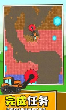 挖矿特工队游戏安卓最新版图片1