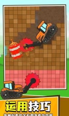 挖矿特工队游戏安卓最新版图2: