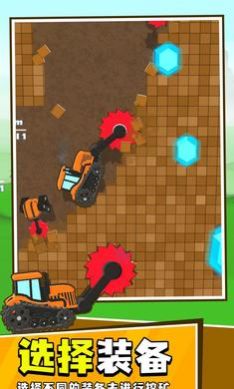 挖矿特工队游戏安卓最新版图3: