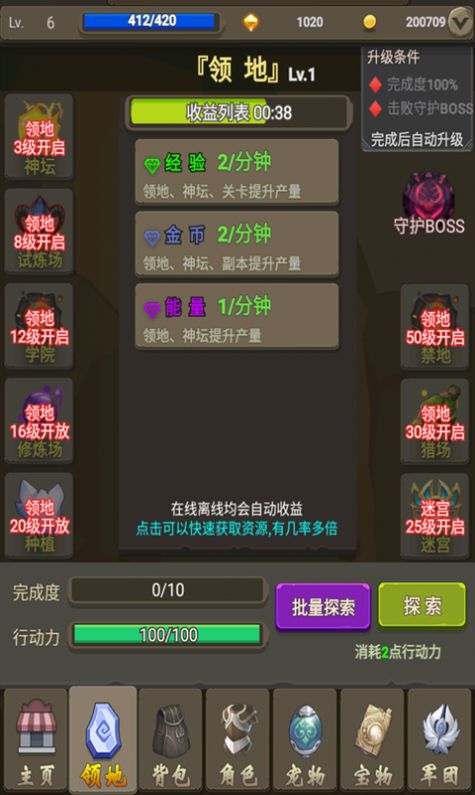 �鶯С���ٷ���׿����Ϸ����ͼ1: