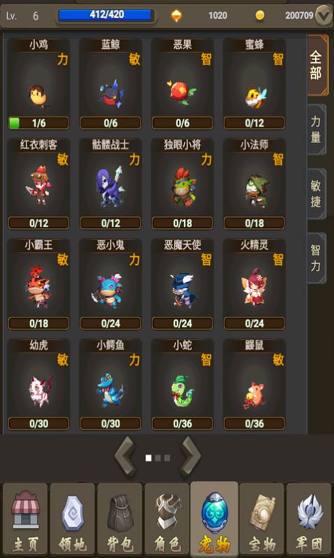 �鶯С���ٷ���׿����Ϸ����ͼ3: