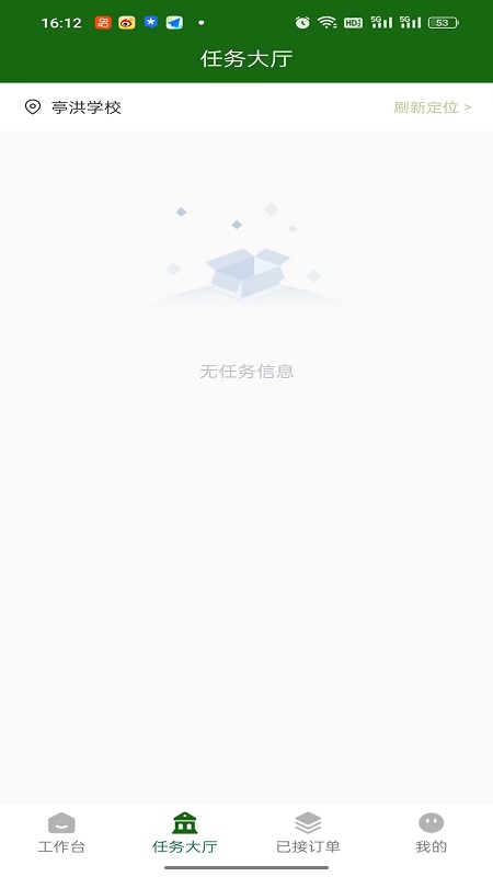 ׽̹appٷͼ3: