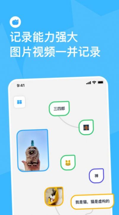 ݼ¼appٷͼ3: