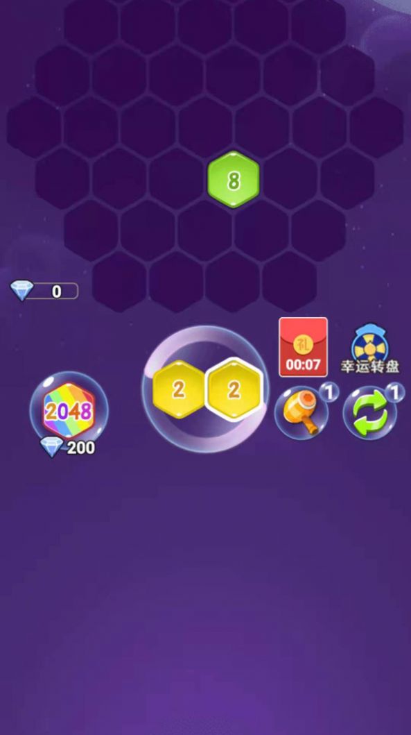 2048Ϸذ׿ͼ1: