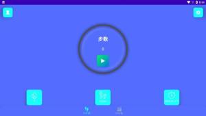 金金计步app官方下载图片1