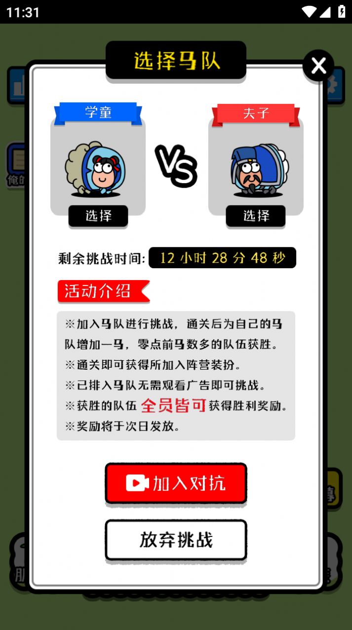 ��˾�����˸�����Ϸ�ٷ����°�ͼ1: