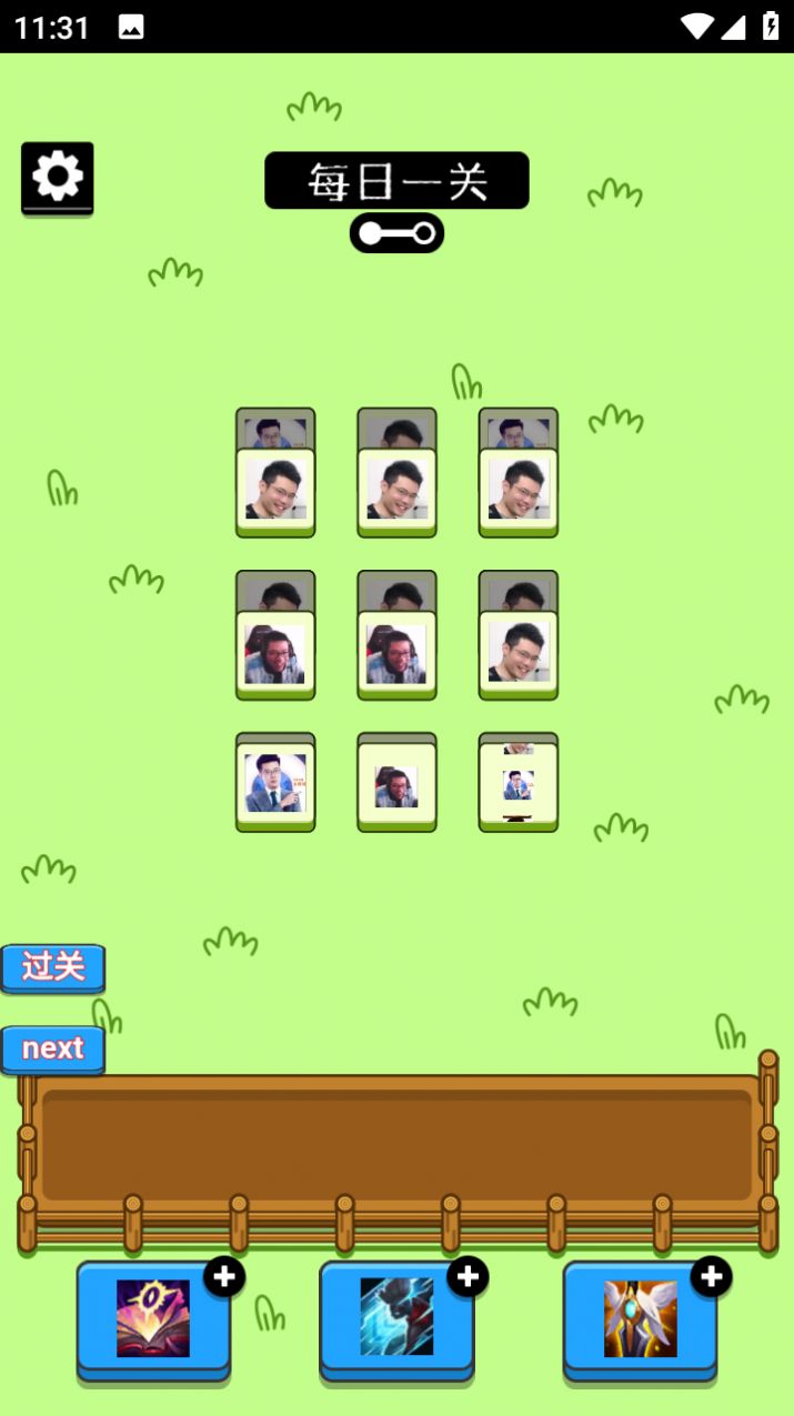 ��˾�����˸�����Ϸ�ٷ����°�ͼ2: