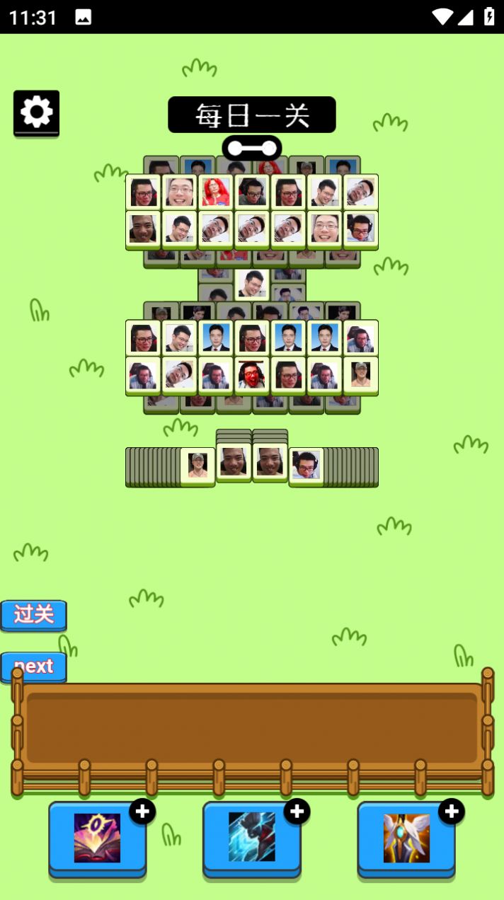 ��˾�����˸�����Ϸ�ٷ����°�ͼƬ1