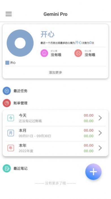 itokem pro¼appٷͼ2: