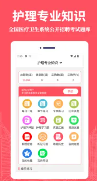 רҵ֪ʶappͼ3: