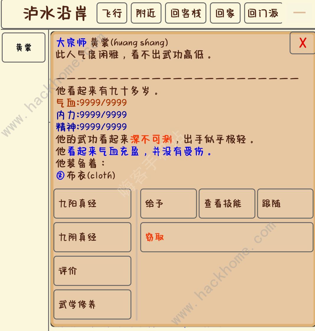 ʦ ʦ֤һͼƬ4