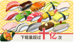 sushi friendsϷ2024ͼ3