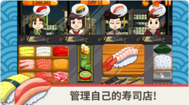 sushi friendsİϷ2024ͼ2:
