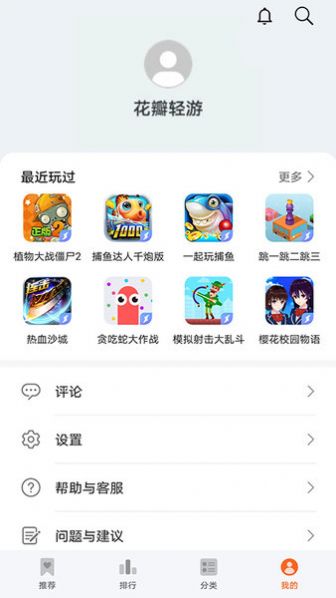 СϷappذװٷͼ1: