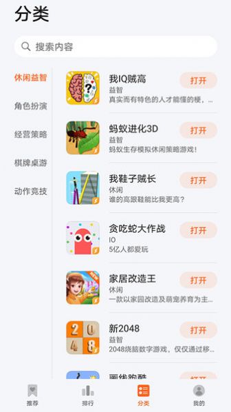 СϷappذװٷͼ2: