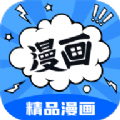 漫画谷app官方免费下载 v2.3.3