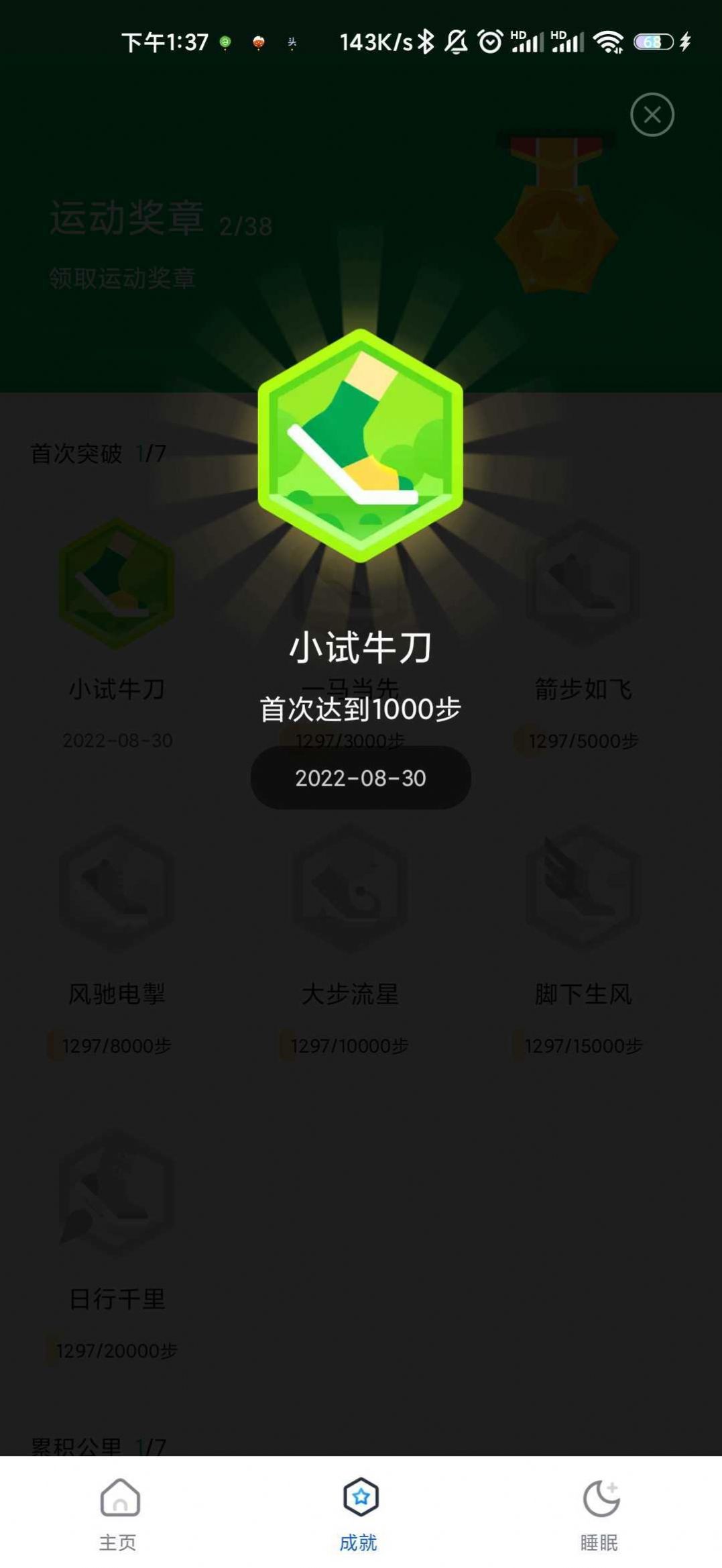 ˼Ʋappͼ3: