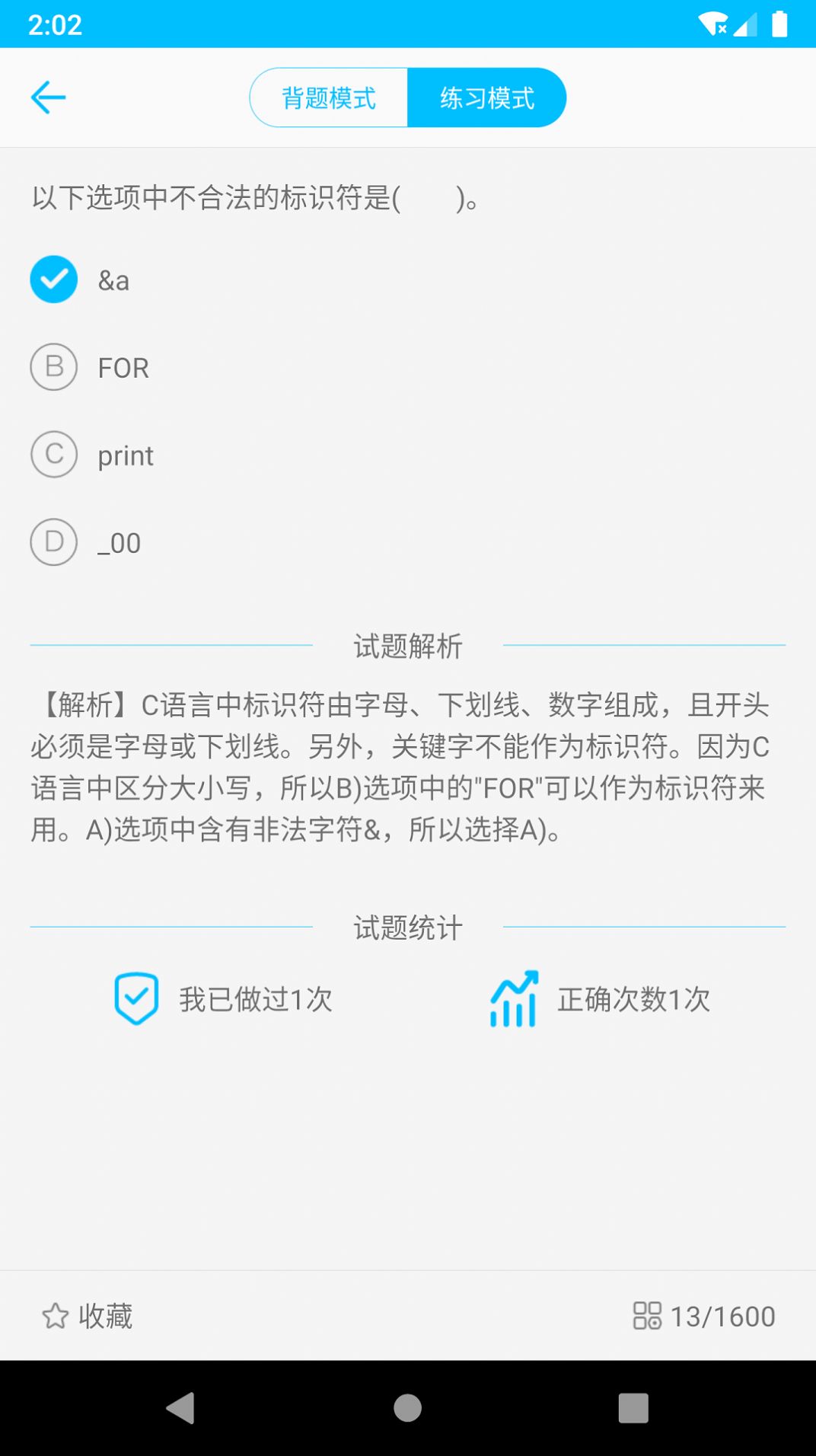 appٷͼ1: