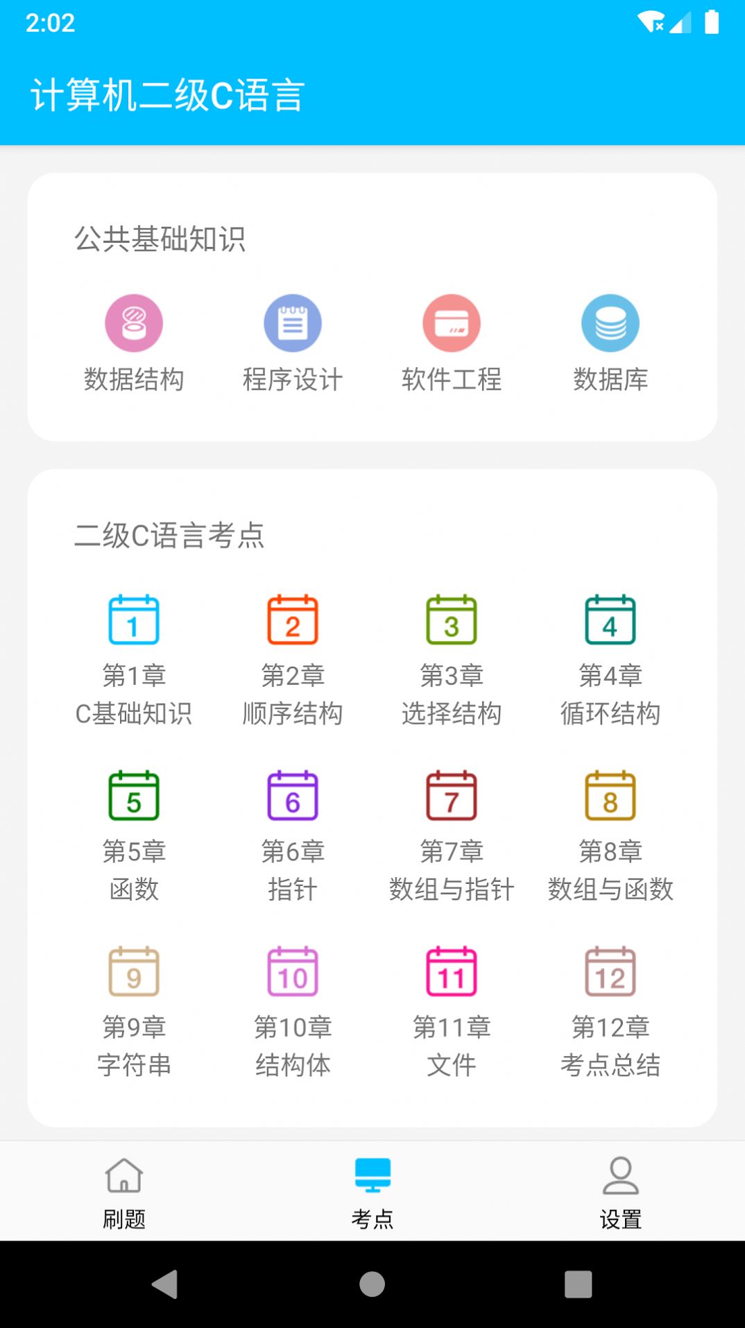 appٷͼƬ4