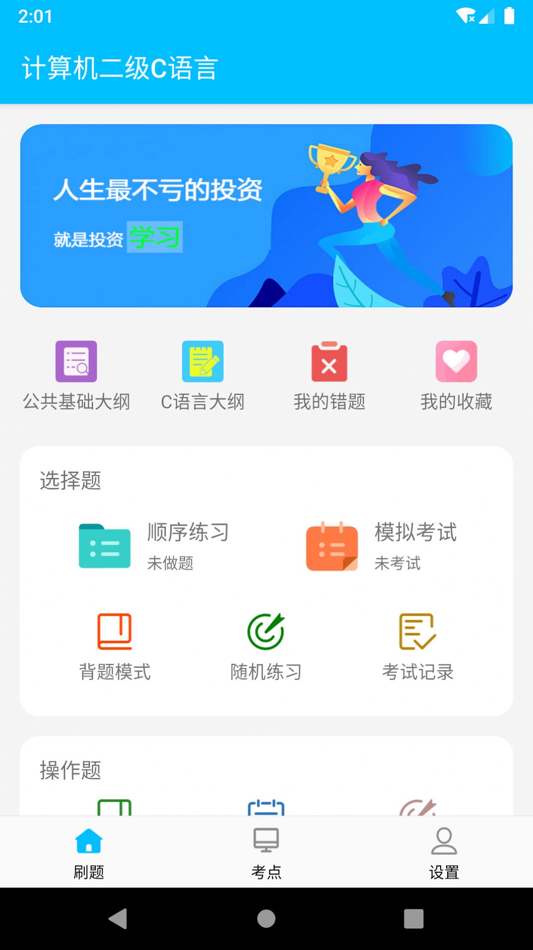 appٷͼƬ5