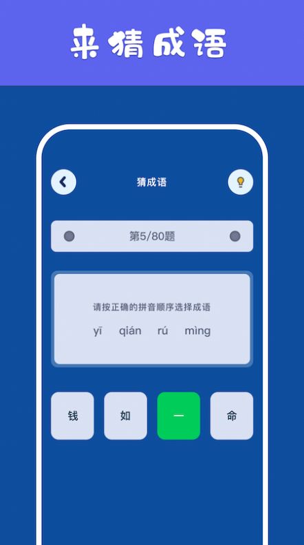 appٷͼ1: