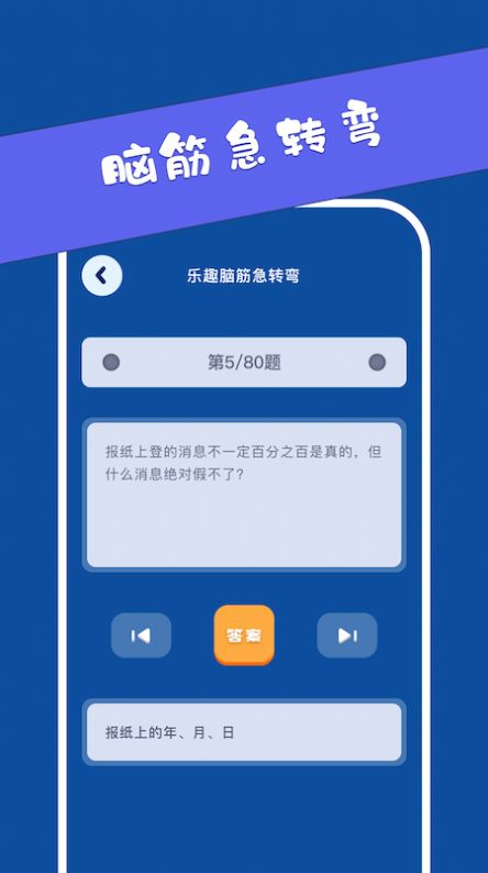 appٷͼ3: