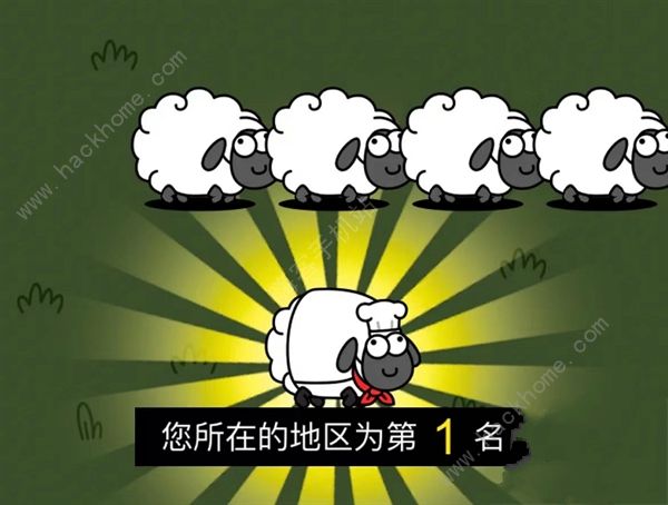 羊了个羊9.25攻略 9月25日每日一关通关技巧[多图]图片1