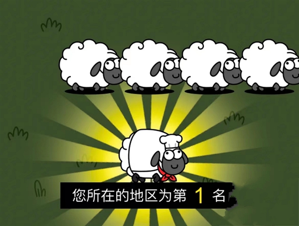 羊了个羊9.25攻略 9月25日每日一关通关技巧[多图]