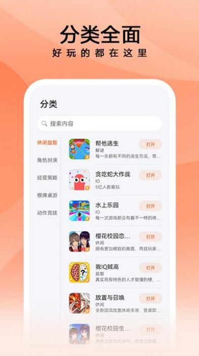 СϷ԰iosƻأPetal Lite Gamesͼ2: