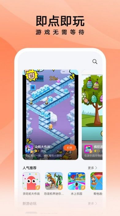 СϷ԰iosƻأPetal Lite Gamesͼ3: