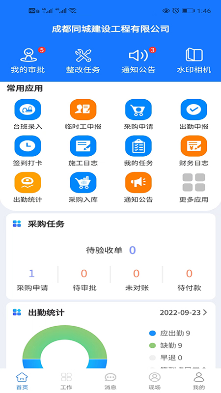 Ȧ̹˹ٷappͼƬ1