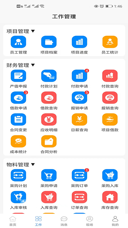 Ȧ̹˹ٷappͼ3: