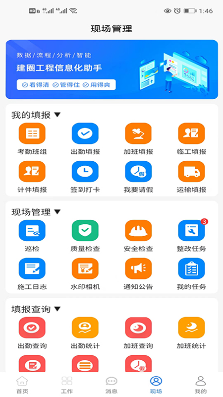 Ȧ̹˹ٷappͼ2: