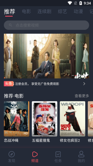 tvapp1.0.0.0.3D2