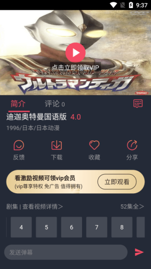 tvapp1.0.0.0.3ͼ3