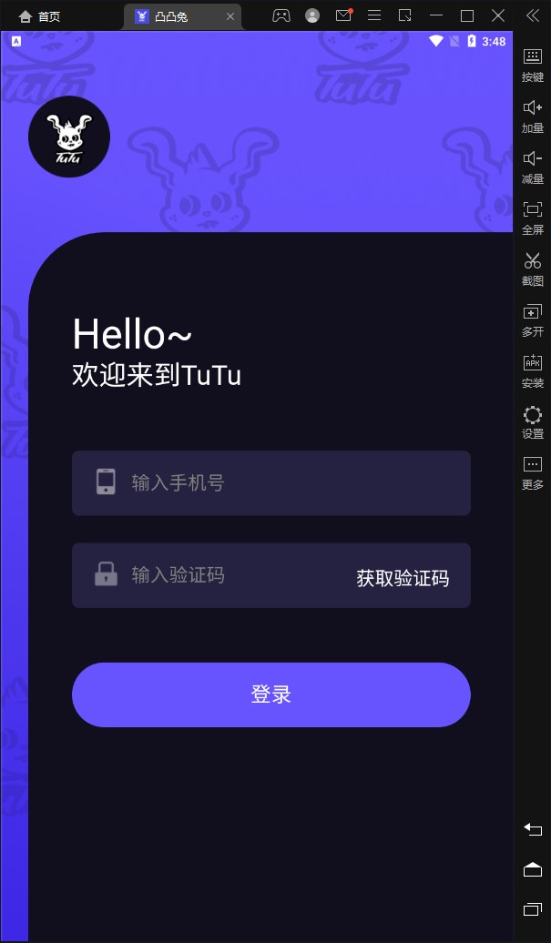 ͹͹ֲƷappٷͼ3: