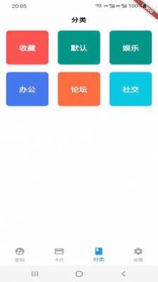 appٷͼ2: