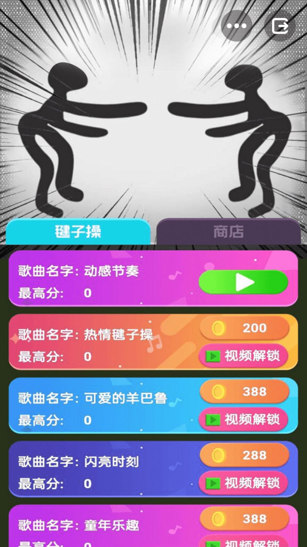 ƱĵģϷذװͼ2: