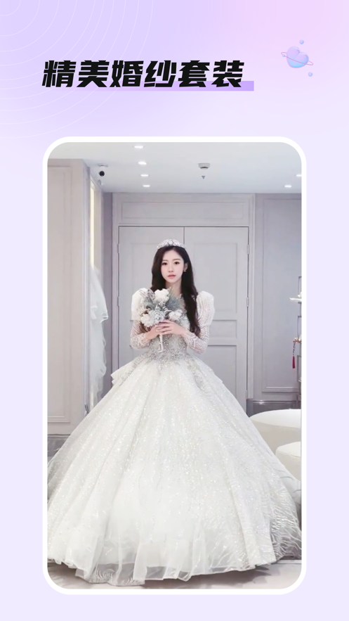 Ӽҹٷappͼ1: