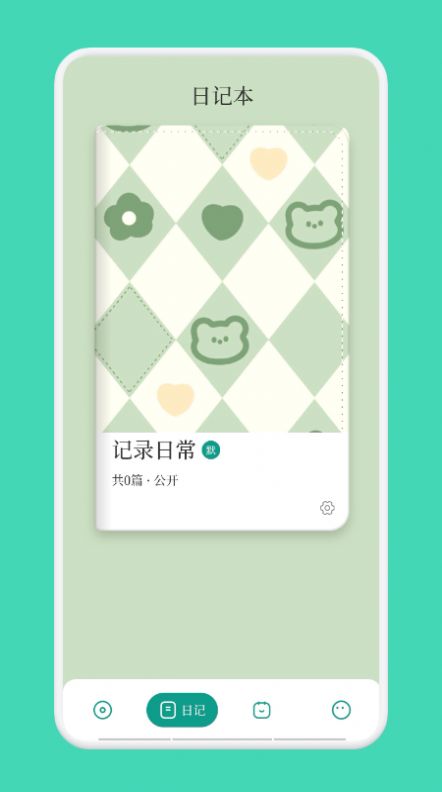 ֽappٷͼ2: