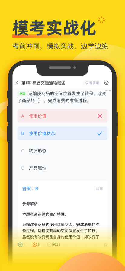 ʦappٷͼ3: