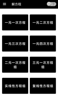 ѧappٷͼ1: