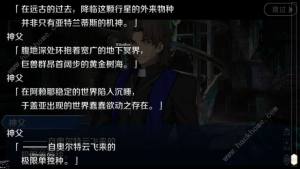 fgo2.7ʲNr_ 2.7_rgԔDƬ2
