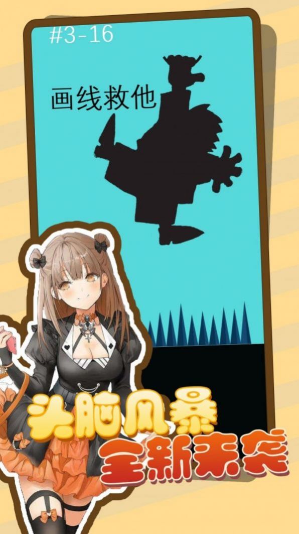 ͷ�Է籩˾����Ϸ��׿���°�ͼ1: