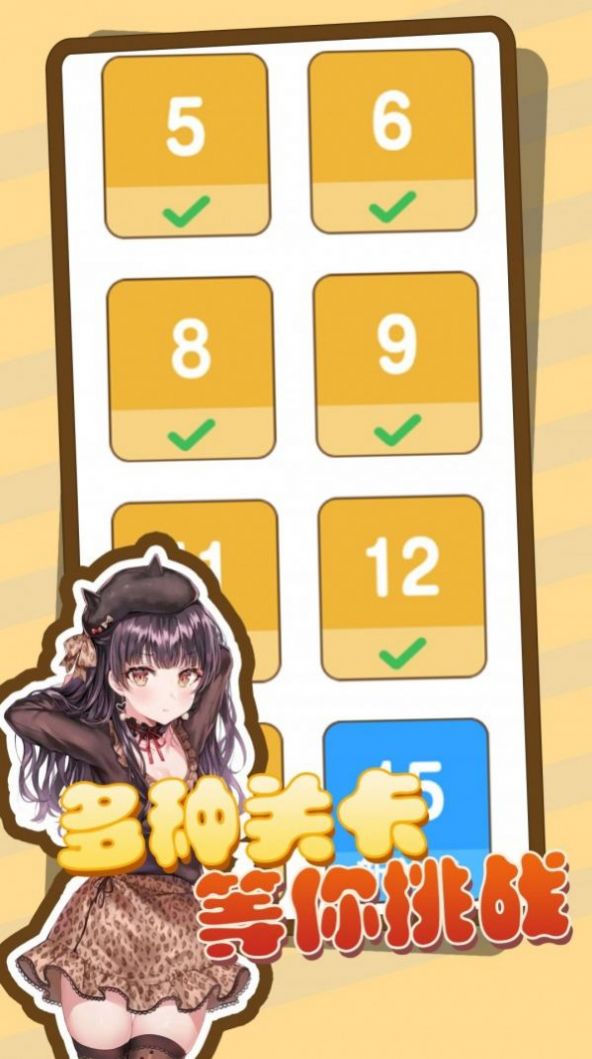 ͷ�Է籩˾����Ϸ��׿���°�ͼ3: